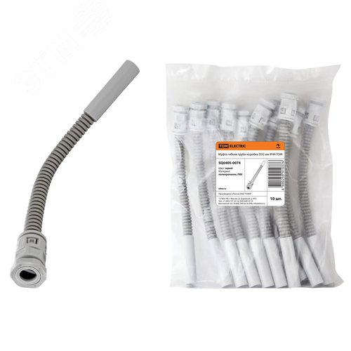 Муфта гибкая труба-коробка D32 мм IP44 TDM - TDM ELECTRIC