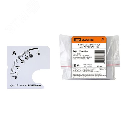Шкала Ш72 50/5А-1,5 (для А72 Х/5А) (SQ1102-0189) - TDM ELECTRIC