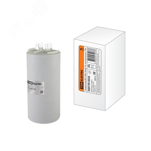 Конденсатор ДПС 450В, 70мкФ, 5%, плоский разъем, TDM - TDM ELECTRIC