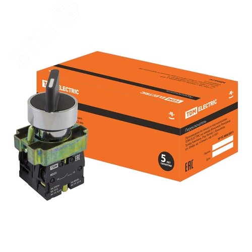 Переключатель BD25 черный 2 положения I-0 стандартная ручка 1з+1р - TDM ELECTRIC