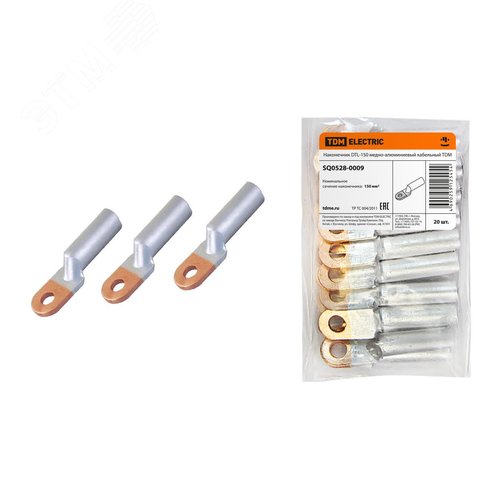 Наконечник DTL-150 медно-алюминиевый кабельный