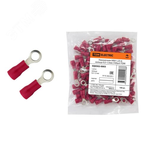 Наконечник НКИ 1,25-6 кольцо 0,5-1,5мм (100шт) TDM