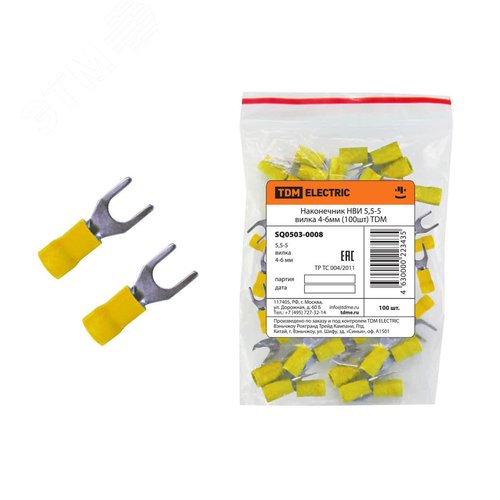 Наконечник НВИ 5,5-5 вилка 4-6мм (100шт)