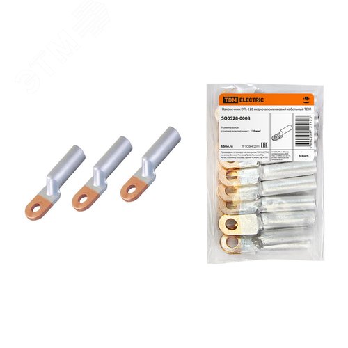 Наконечник DTL-120 медно-алюминиевый кабельный