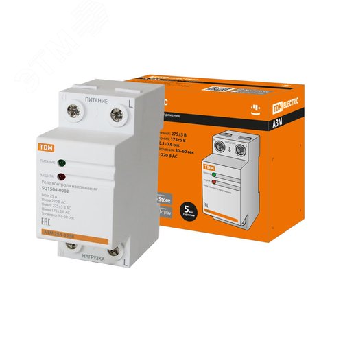 Реле напряжения 1ф АЗМ 25А-230В TDM 7