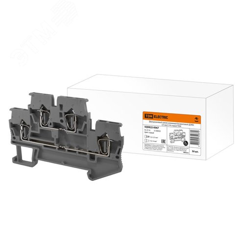 Двухуровневый зажим клеммный безвинтовой (ДЗКБ) 2,5 мм2 31А серый