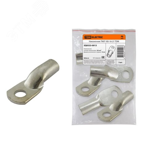 Наконечник кабельный медный луженый под опрессовку ТМЛ 185-16-21 ГОСТ 7386-80