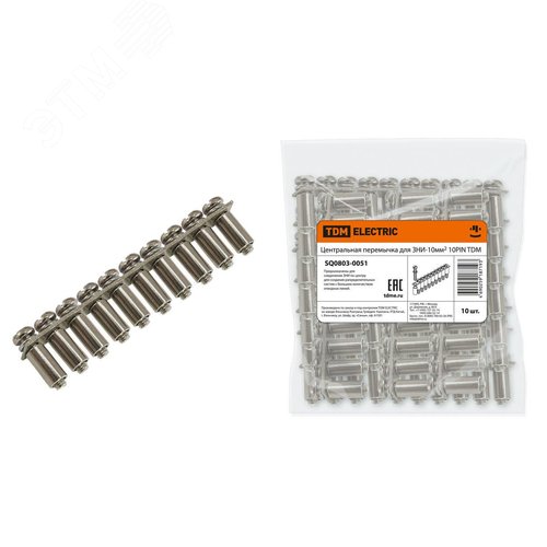 Центральная перемычка для ЗНИ-10мм2 10PIN