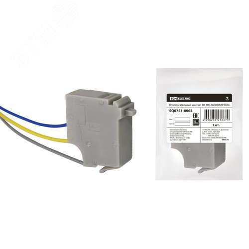 Вспомогательный контакт ВК 100-1600 ВА89 TDM