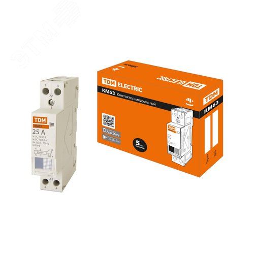 Контактор модульный КМ63/2-25 1НО 1НЗ 8