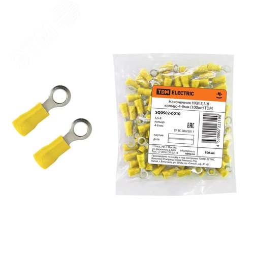 Наконечник НКИ 5,5-8 кольцо 4-6мм (100шт) TDM