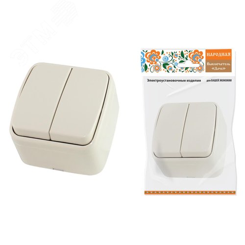 Выключатель 2-кл. открытой установки IP20 10А, сл. кость Дача Народная