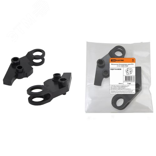 Механизм блокировки для КТН (115-150А) TDM