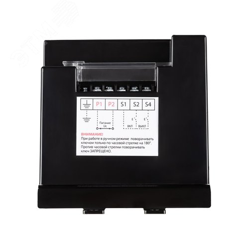 Электропривод ЭП-630 ВА89 TDM 4