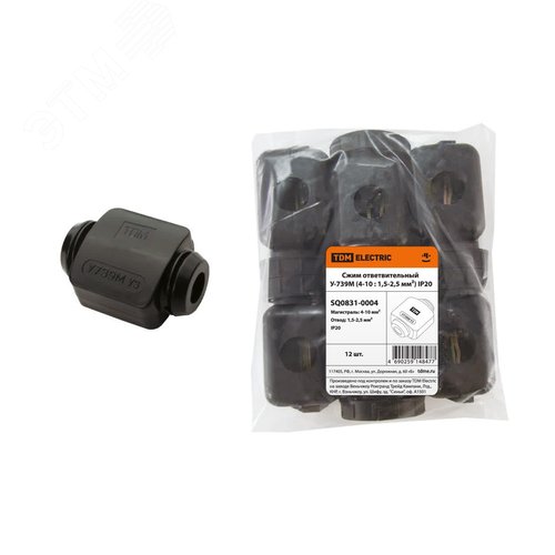 Сжим ответвительный У-739М (4-10 : 1,5-2,5 мм?) IP20 TDM