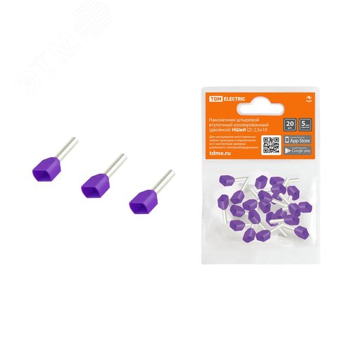 Наконечник штыревой втулочный изолированный (двойной) НШвИ (2) 25х10 (20шт) TDM