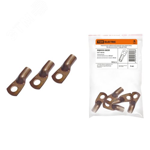 Наконечник кабельный медный под опрессовку ТМ 240-20-24 ГОСТ 7386-80