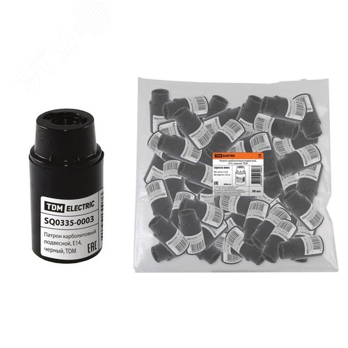 Патрон карболитовый подвесной, Е14, черный, (SQ0335-0003) - TDM ELECTRIC