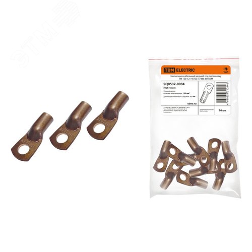 Наконечник кабельный медный под опрессовку ТМ 150-12-19 ГОСТ 7386-80