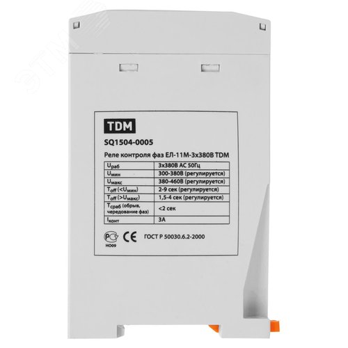 Реле контроля фаз серии ЕЛ-11М-3х380В (1п-контакт) TDM - фото 6
