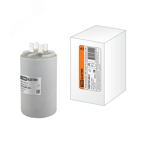 Конденсатор ДПС 450В, 25мкФ, 5%, плоский разъем, TDM - TDM ELECTRIC