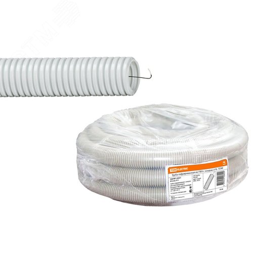 Труба гофрированная ПВХ d 16 с зондом (10 м) легкая