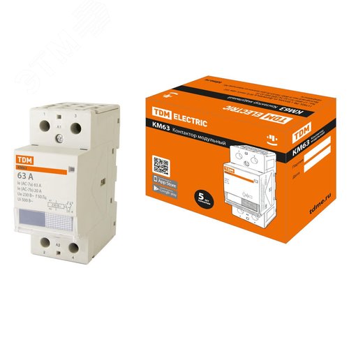 Контактор модульный КМ63/2-63 1НО 1НЗ 8