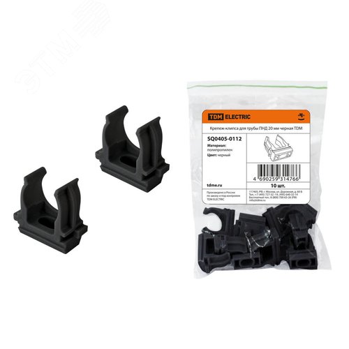 Крепеж-клипса для трубы ПНД 20 мм черная