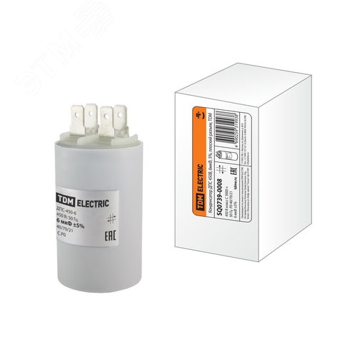 Конденсатор ДПС 450В, 6мкФ, 5%, плоский разъем, TDM - TDM ELECTRIC