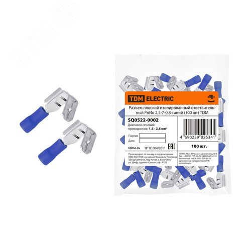 Разъем плоский изолированный ответвительный РпИо 2,5-7-0,8 синий (100 шт) TDM