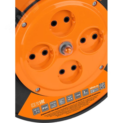 Удлинитель силовой УК10-004 (4 места/40м ПВС 2х1,0) 3