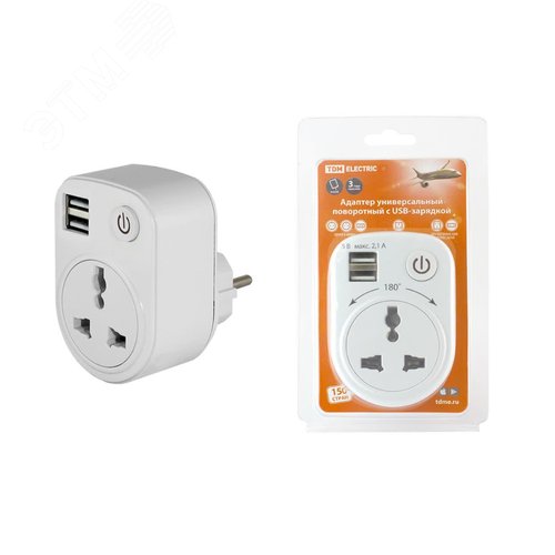 Адаптер универсальный поворотный  с/з 250В 16А + 2USB 2.1A белый TDM - TDM ELECTRIC