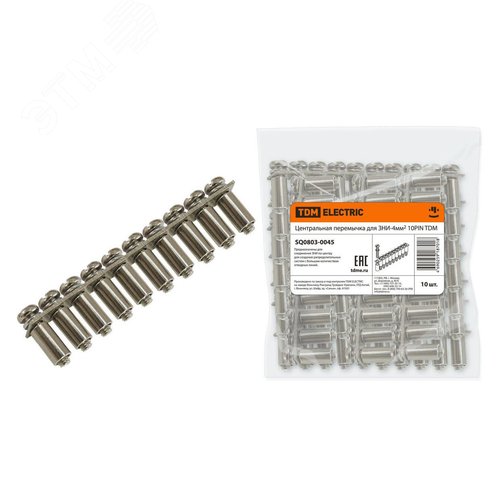 Центральная перемычка для ЗНИ-4мм2 10PIN