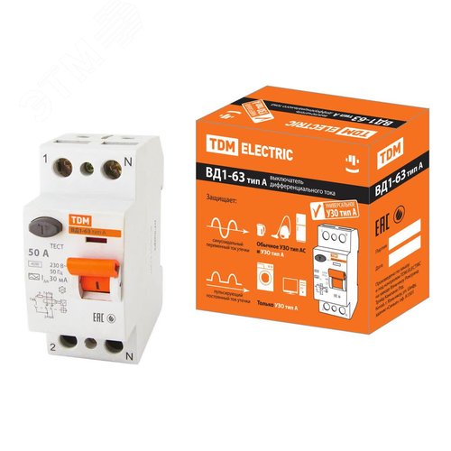 Устройство защитного отключения ВД1-63 двухполюсный 50А 30мА тип А 8