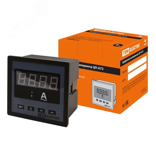 Цифровой амперметр ЦП-А72 0-50кА-0,5 - TDM ELECTRIC