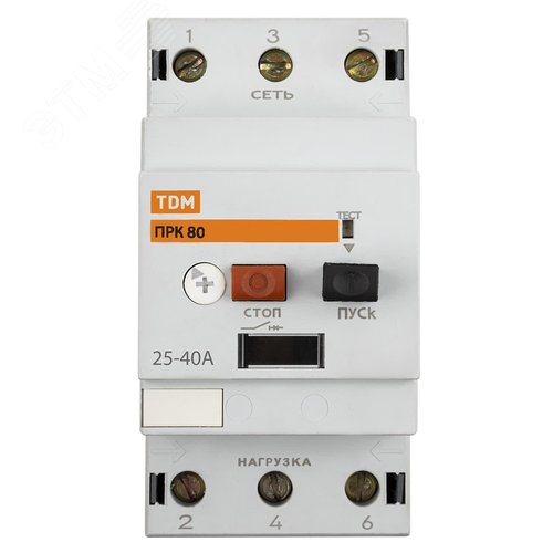Пускатель ПРК80-40 In=40A Ir=25-40A Ue 660В 7