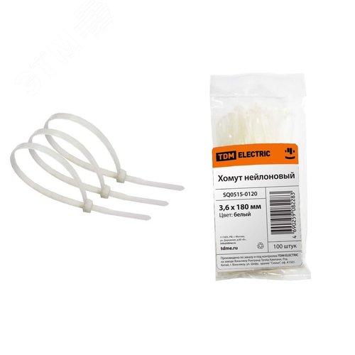 Хомут 3,6х180мм нейлон (белый) (100шт) TDM 5