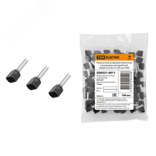 Наконечник штыревой втулочный изолированный (двойной) НШвИ (2) 6,0х14 (100 шт) TDM