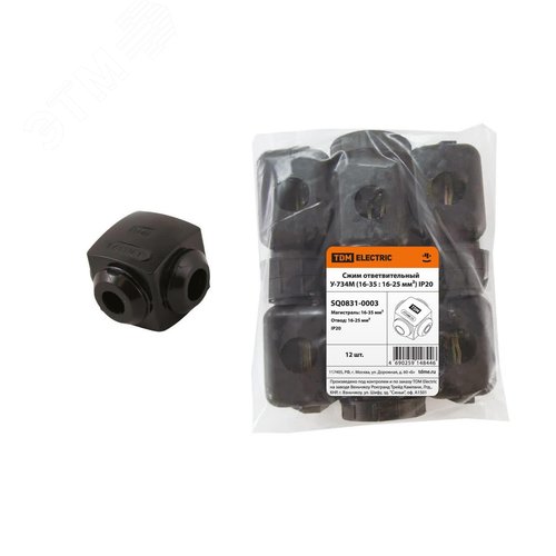 Сжим ответвительный У-734М (16-35 : 16-25 мм?) IP20 TDM - TDM ELECTRIC
