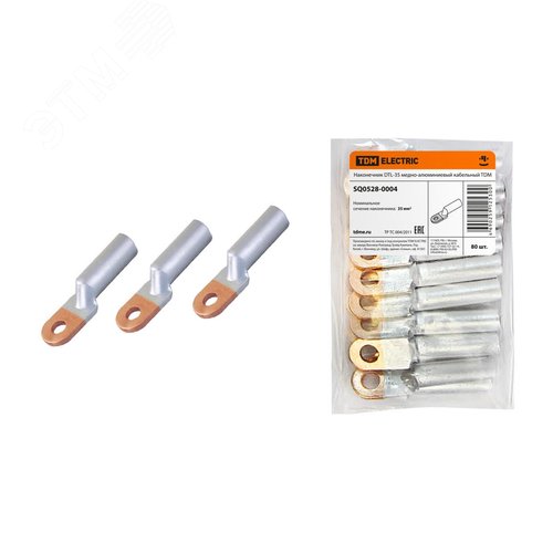 Наконечник DTL-35 медно-алюминиевый кабельный