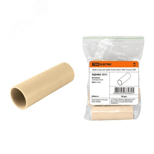 Муфта соед. для трубы 16 мм  ЭКО сосна TDM