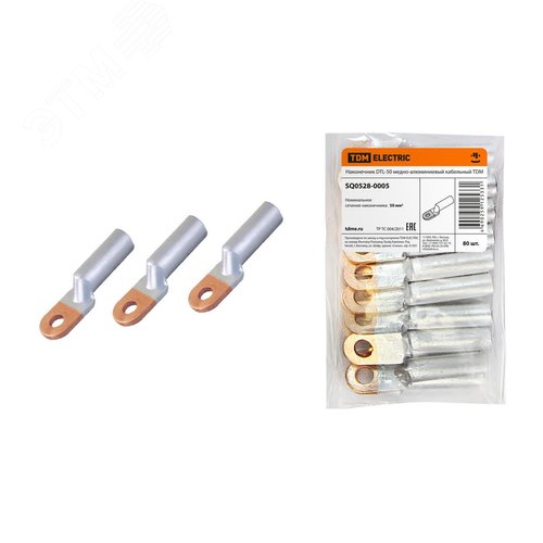 Наконечник DTL-50 медно-алюминиевый кабельный