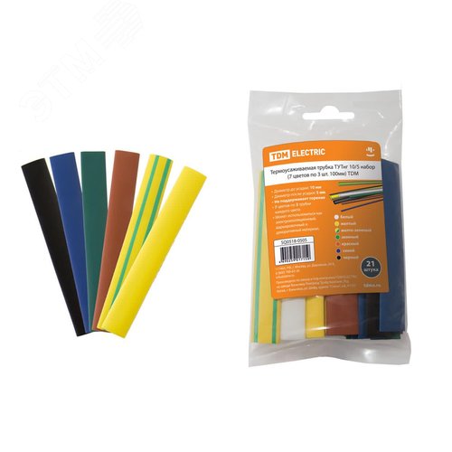 Термоусаживаемая трубка ТУТнг 10/5 набор (7 цветов по 3 шт 100мм)