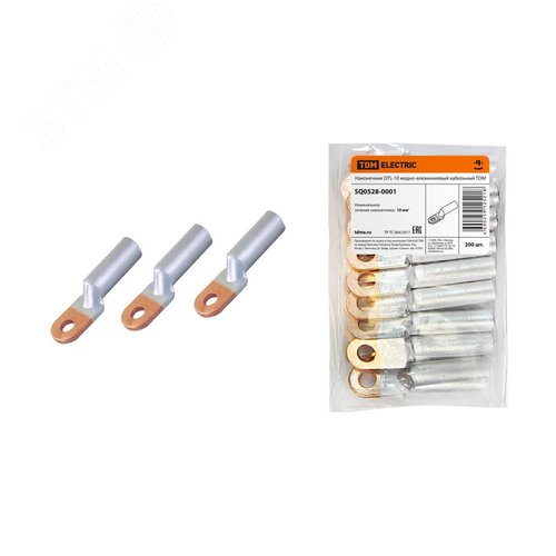 Наконечник DTL-10 медно-алюминиевый кабельный