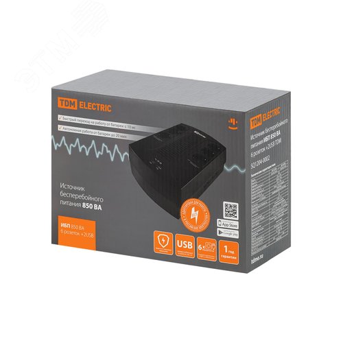 Источник бесперебойного питания line-interactive  50 ВА 6 розеток + 2USB TDM 4