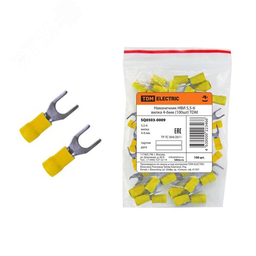 Наконечник НВИ 5,5-6 вилка 4-6мм (100шт)