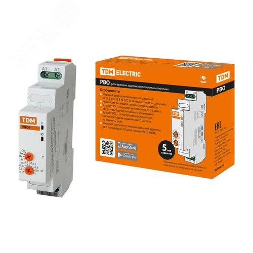 Реле времени РВО4-ВЫКП-0,1с/10мин-2х8А-24/230В-DIN (зад.выкл.без пит, 0,1с-10мин, 24-230В AC/DC) TDM