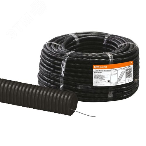 Труба гофрированная ПНД d 40 с зондом (25 м) легкая - TDM ELECTRIC
