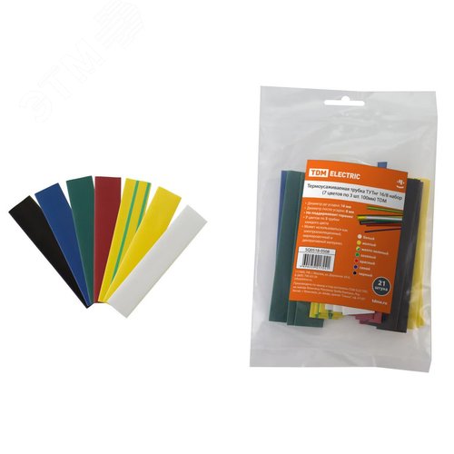 Термоусаживаемая трубка ТУТнг 16/8 набор (7 цветов по 3 шт 100мм)