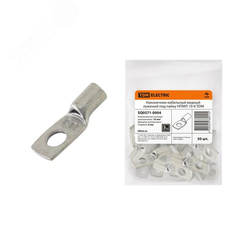 Наконечник НПМЛ 10-6 TDM - TDM ELECTRIC